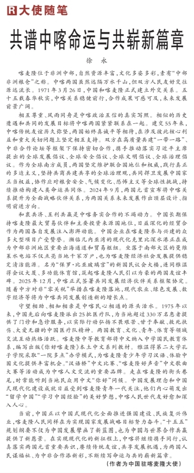 随笔.jpg